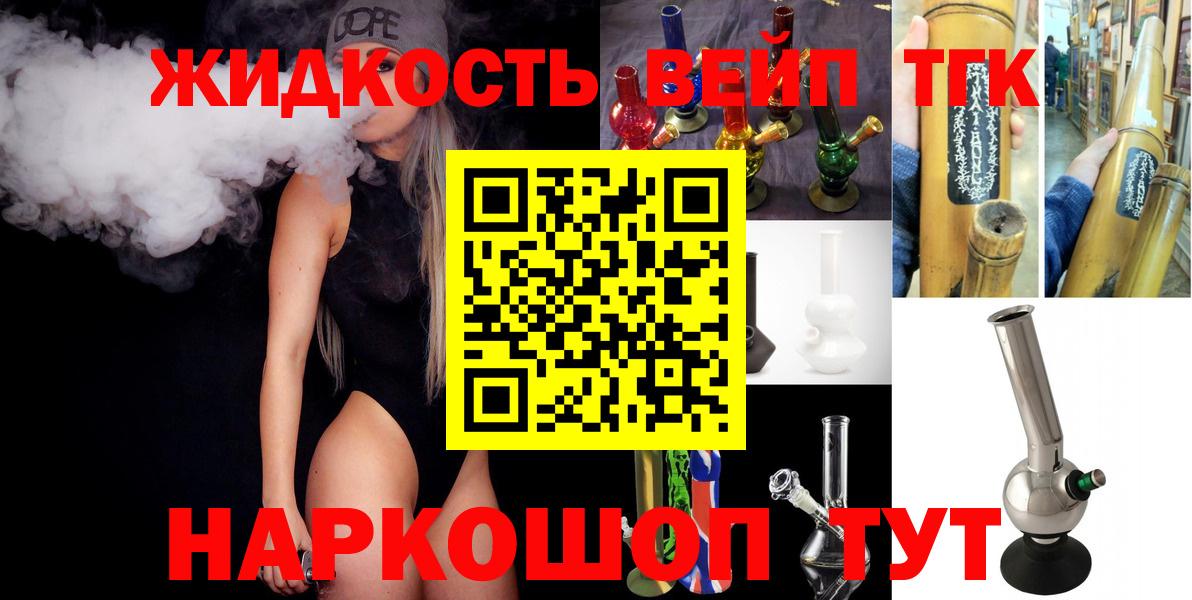 МЕТ  КОКАИН  НБОМе  ГЕРОИН  Марихуана  МЕФ   ГАШИШ  Темрюк  Кодеин  МЕФ кристаллы 