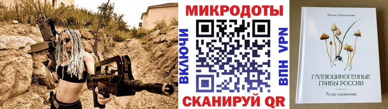 Псилоцибиновые грибы Cubensis Темрюк